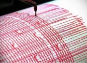 Gempa Bumi Tektonik Guncang Kabupaten Bandung