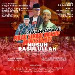 Diperkirakan 1.000an Massa Akan Menggelar Aksi Di Depan Kepolisian Daerah NTB