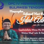DPC IV Hiswana Migas Sultra Mengucapkan Hari Raya Idul Adha 1445 H Tahun 2024 M